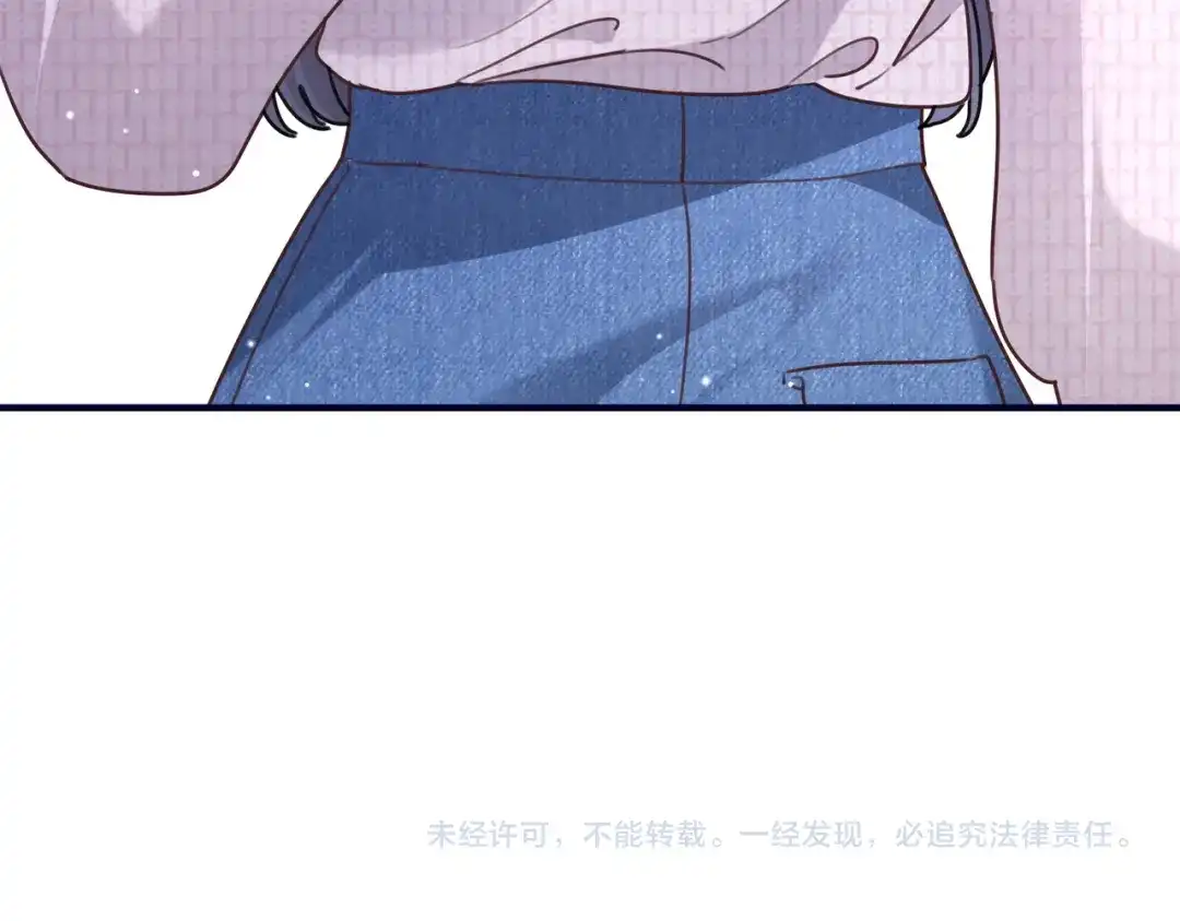 《重生后我嫁给了渣男的死对头》010 讨厌的肖楠尘 第133页