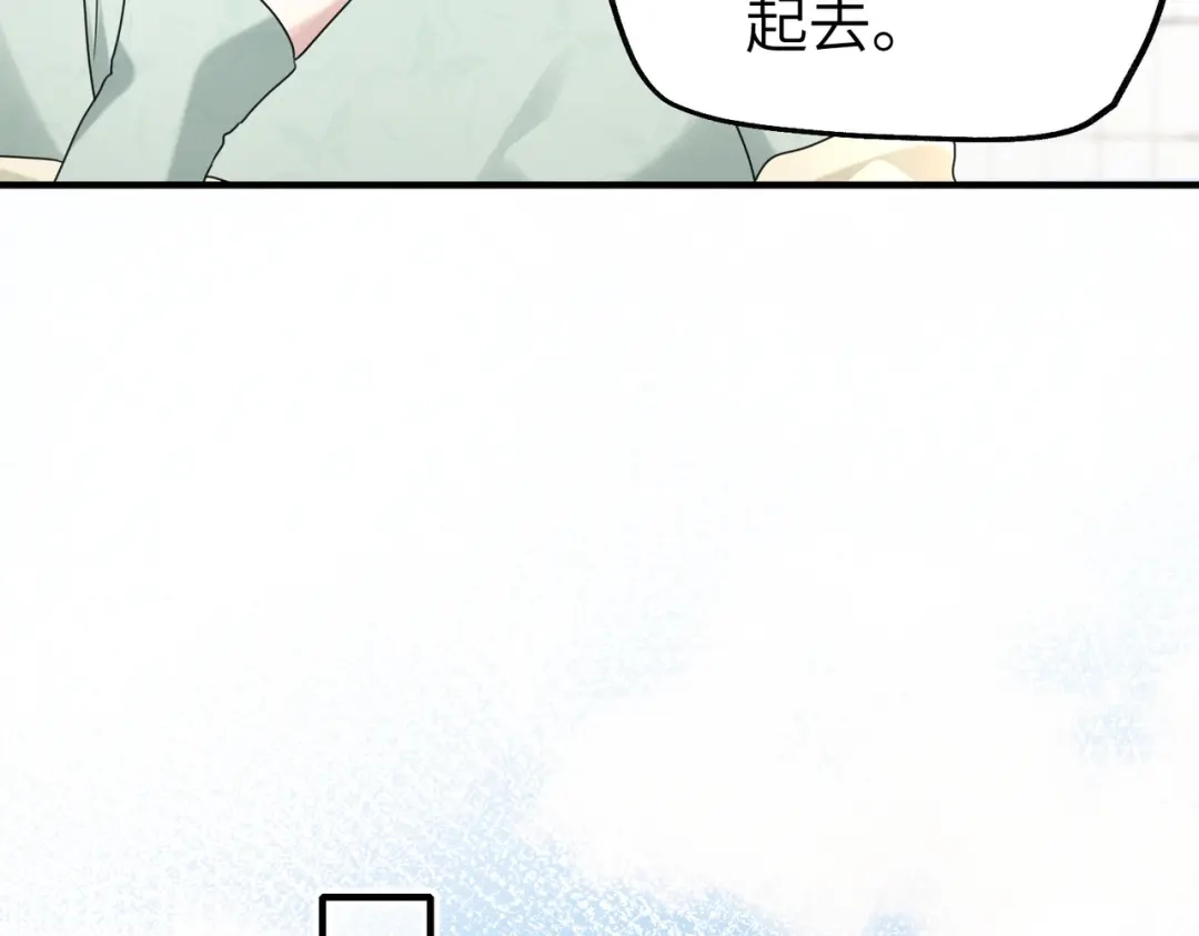 《重生后我嫁给了渣男的死对头》010 讨厌的肖楠尘 第101页