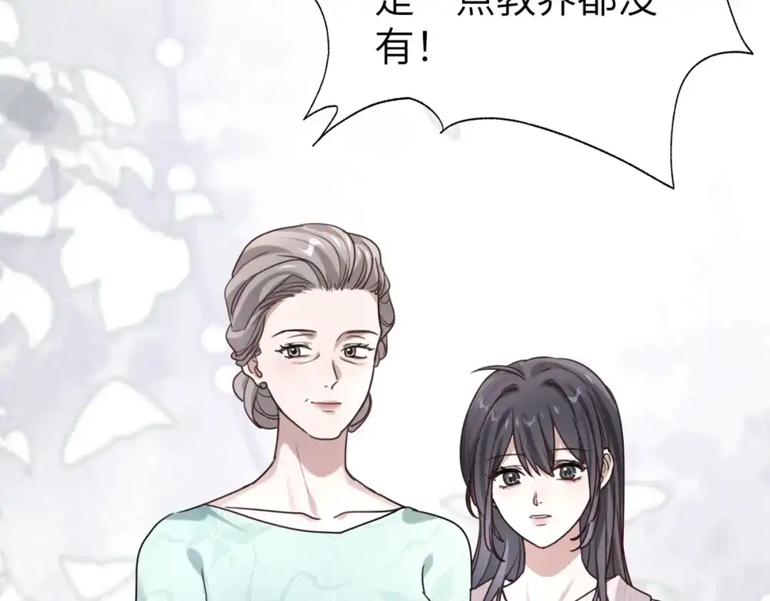 《重生后我嫁给了渣男的死对头》010 讨厌的肖楠尘 第115页
