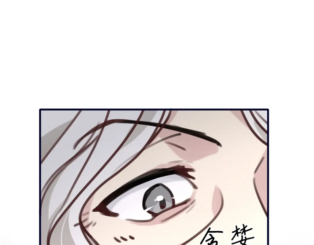 《重生后我嫁给了渣男的死对头》011 让安昭和顾家联姻 第17页