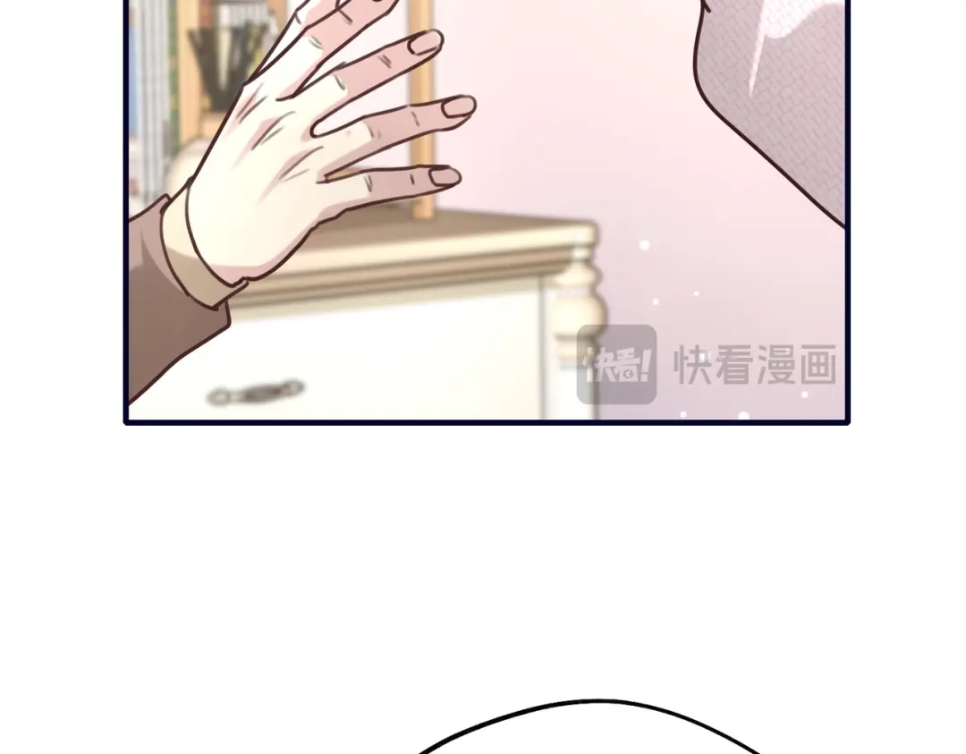 《重生后我嫁给了渣男的死对头》011 让安昭和顾家联姻 第21页