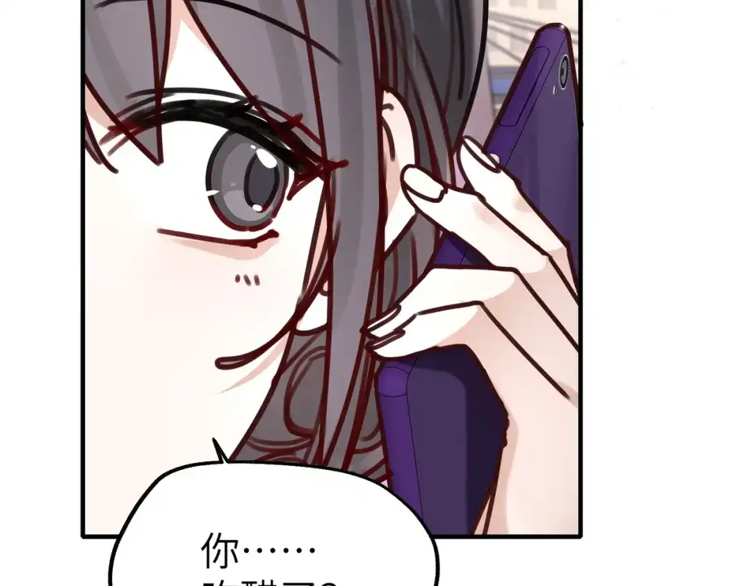 《重生后我嫁给了渣男的死对头》012 打个欠条吧 第109页