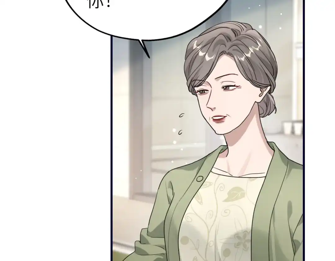 《重生后我嫁给了渣男的死对头》012 打个欠条吧 第64页