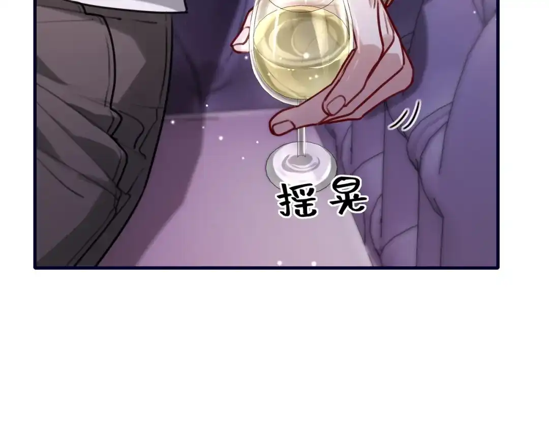 《重生后我嫁给了渣男的死对头》012 打个欠条吧 第8页