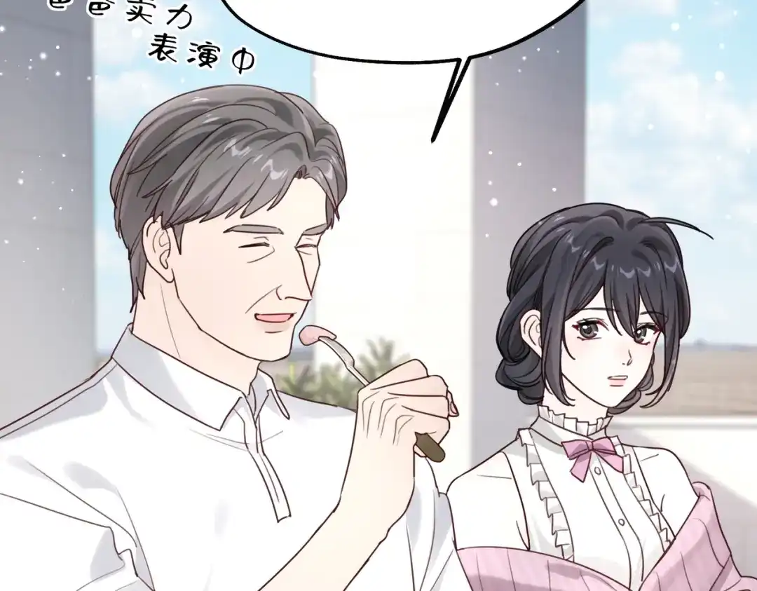 《重生后我嫁给了渣男的死对头》012 打个欠条吧 第52页