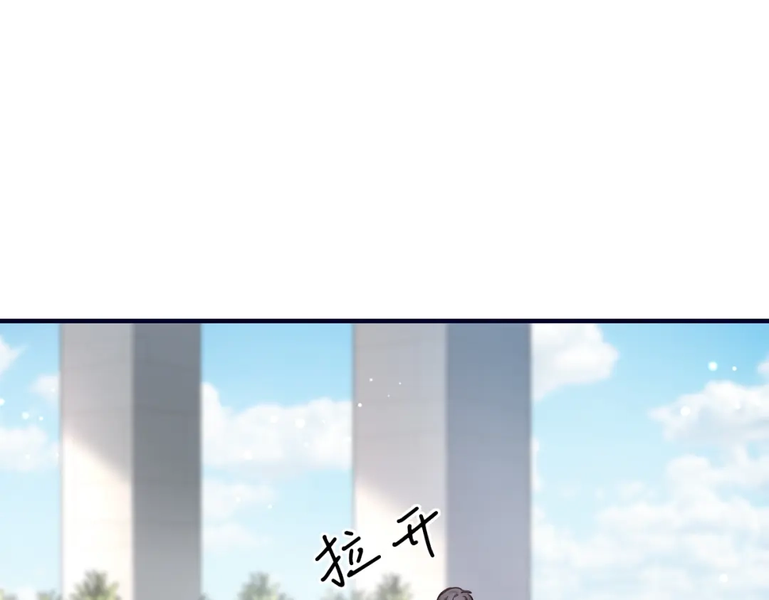 《重生后我嫁给了渣男的死对头》012 打个欠条吧 第45页