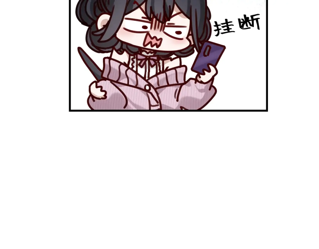 《重生后我嫁给了渣男的死对头》013 安暖，清醒一点！ 第18页