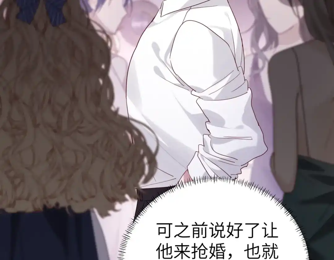 《重生后我嫁给了渣男的死对头》013 安暖，清醒一点！ 第8页