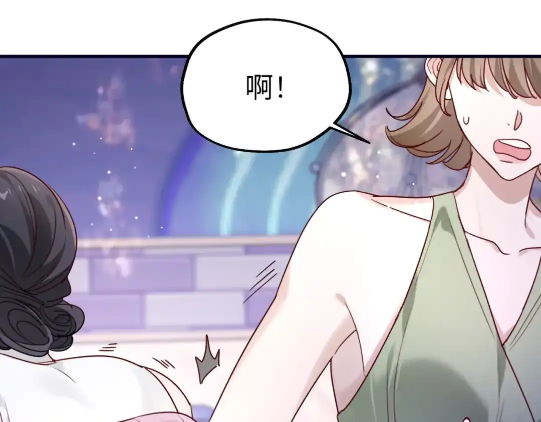 《重生后我嫁给了渣男的死对头》013 安暖，清醒一点！ 第67页
