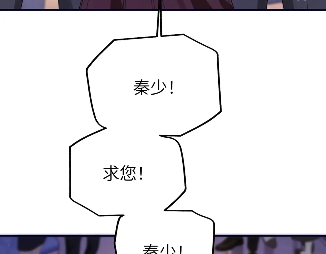 《重生后我嫁给了渣男的死对头》013 安暖，清醒一点！ 第36页