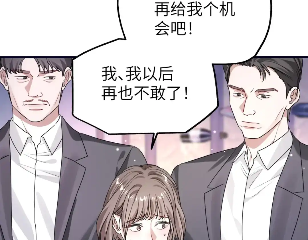 《重生后我嫁给了渣男的死对头》013 安暖，清醒一点！ 第34页
