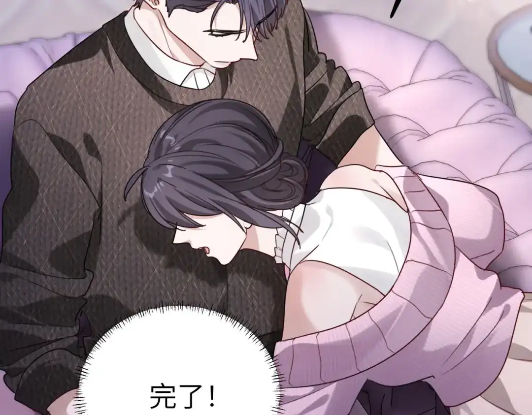 《重生后我嫁给了渣男的死对头》013 安暖，清醒一点！ 第71页