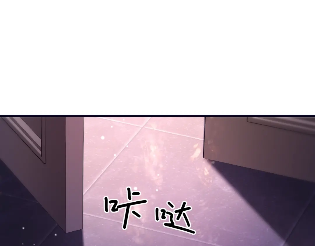 《重生后我嫁给了渣男的死对头》013 安暖，清醒一点！ 第49页