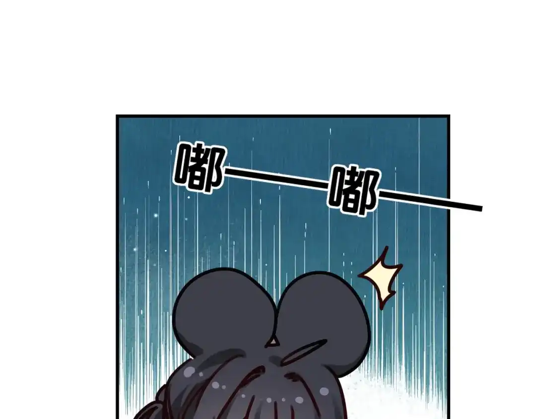 《重生后我嫁给了渣男的死对头》013 安暖，清醒一点！ 第17页
