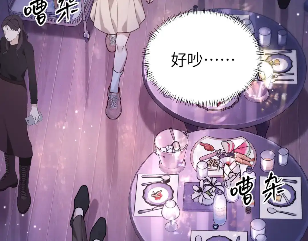 《重生后我嫁给了渣男的死对头》013 安暖，清醒一点！ 第58页