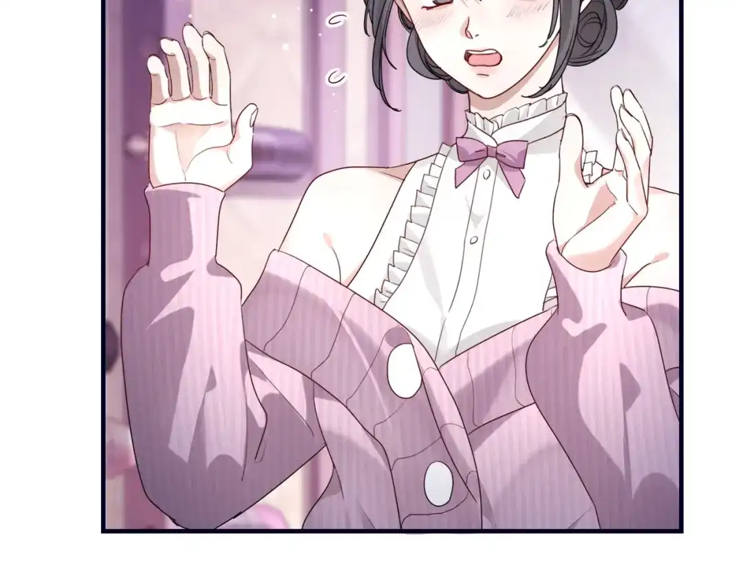 《重生后我嫁给了渣男的死对头》013 安暖，清醒一点！ 第84页