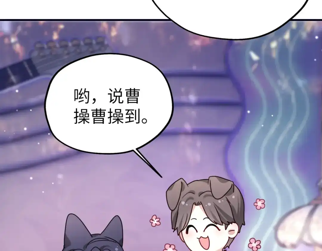 《重生后我嫁给了渣男的死对头》013 安暖，清醒一点！ 第47页