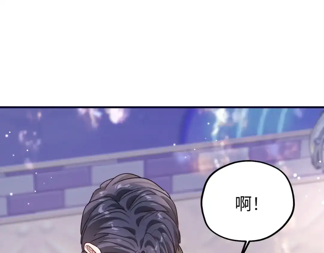 《重生后我嫁给了渣男的死对头》013 安暖，清醒一点！ 第70页