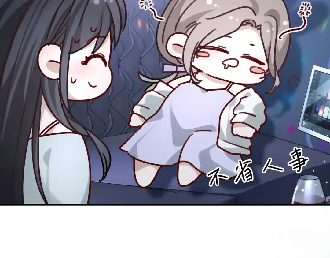 《重生后我嫁给了渣男的死对头》014 生日宴 第22页