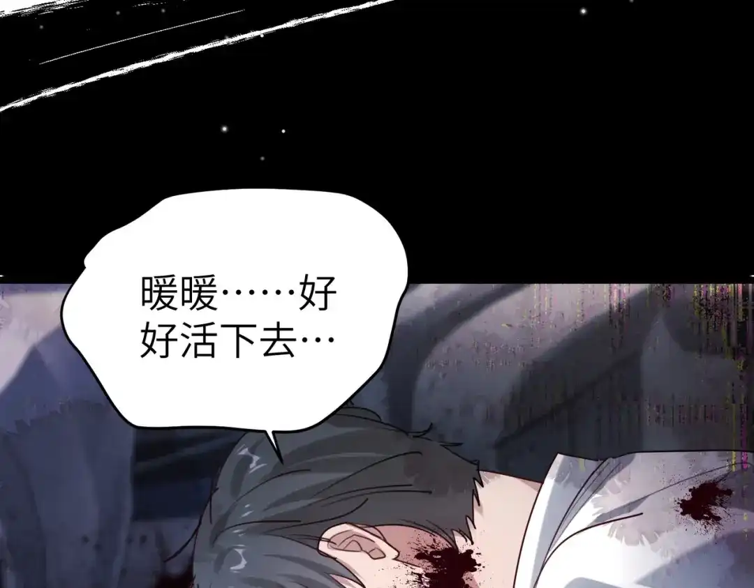 《重生后我嫁给了渣男的死对头》014 生日宴 第36页