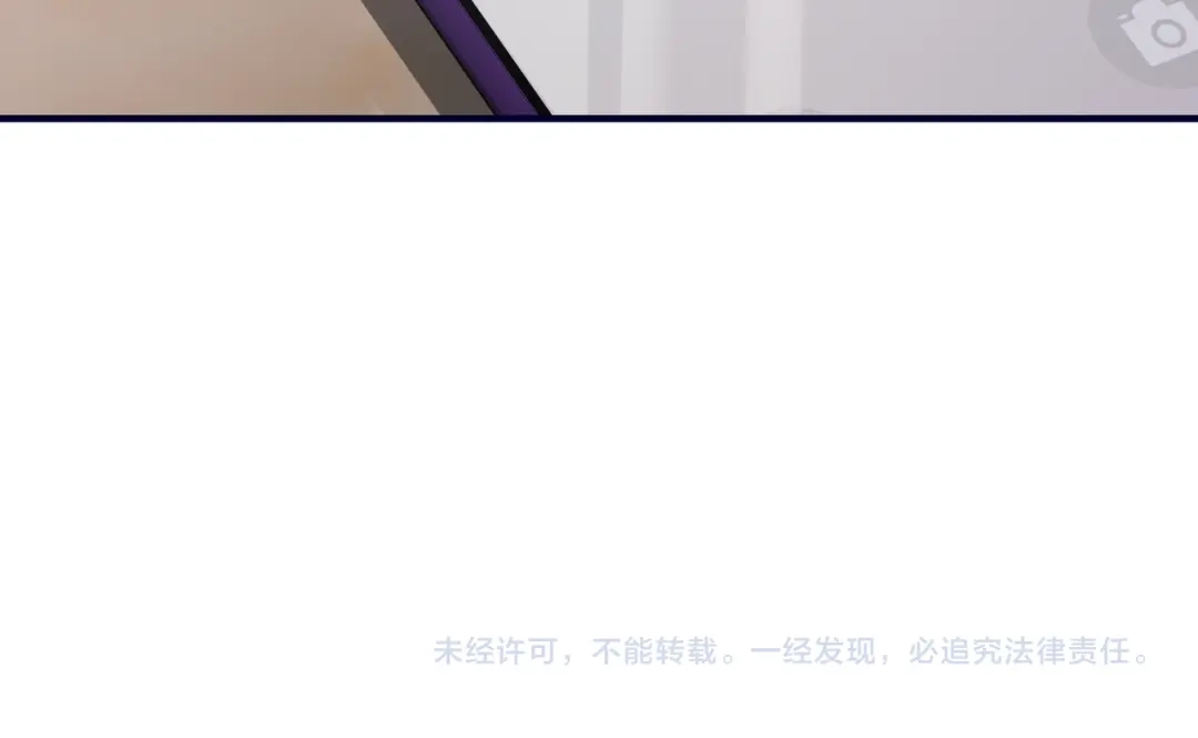 《重生后我嫁给了渣男的死对头》014 生日宴 第83页