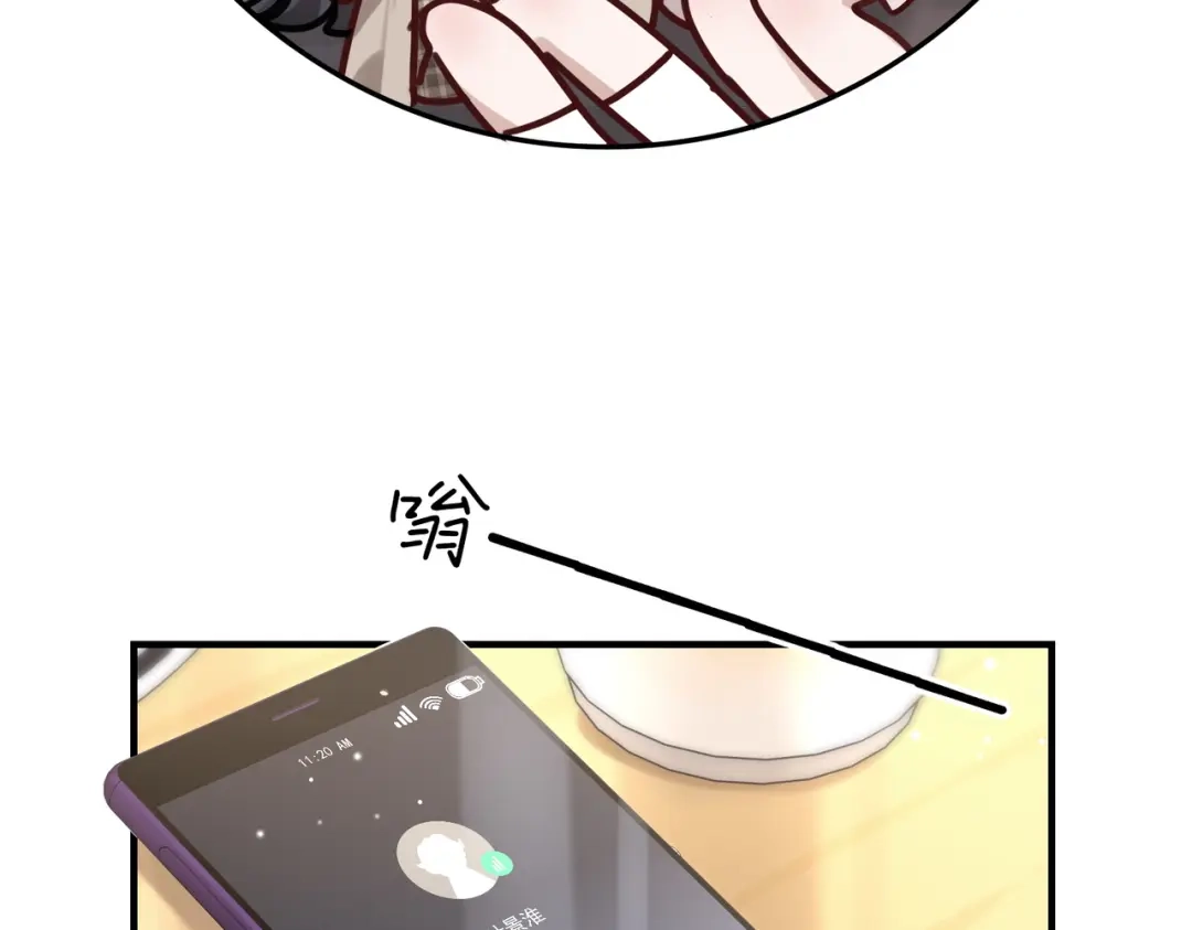 《重生后我嫁给了渣男的死对头》015 很重要的人 第22页