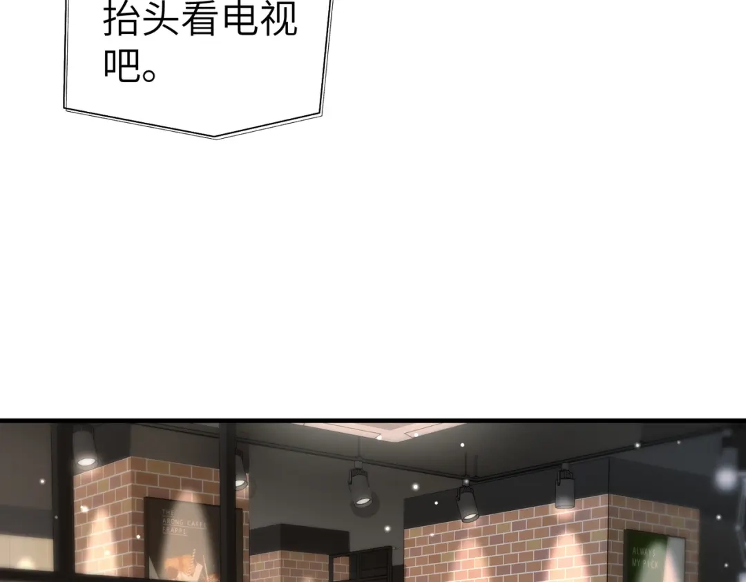 《重生后我嫁给了渣男的死对头》015 很重要的人 第30页