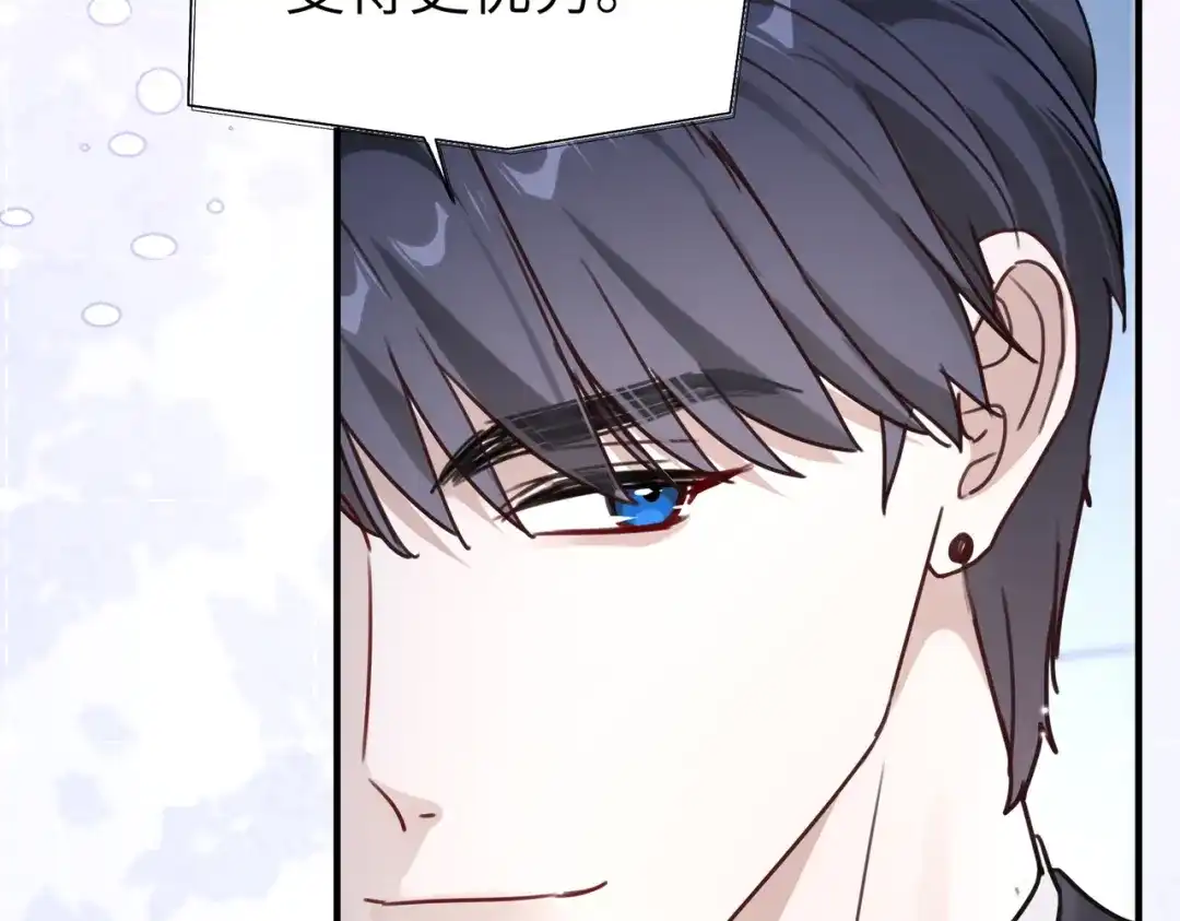 《重生后我嫁给了渣男的死对头》015 很重要的人 第48页