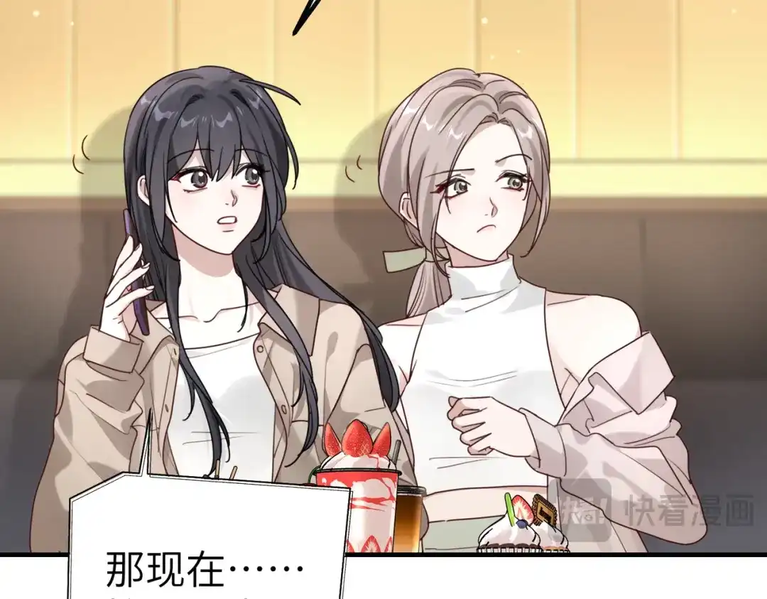《重生后我嫁给了渣男的死对头》015 很重要的人 第29页