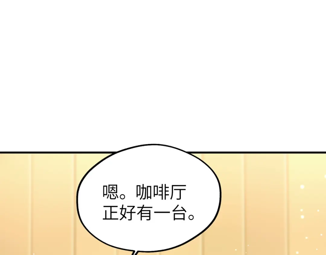 《重生后我嫁给了渣男的死对头》015 很重要的人 第28页