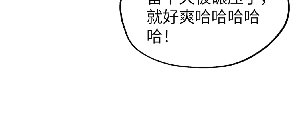 《重生后我嫁给了渣男的死对头》015 很重要的人 第56页