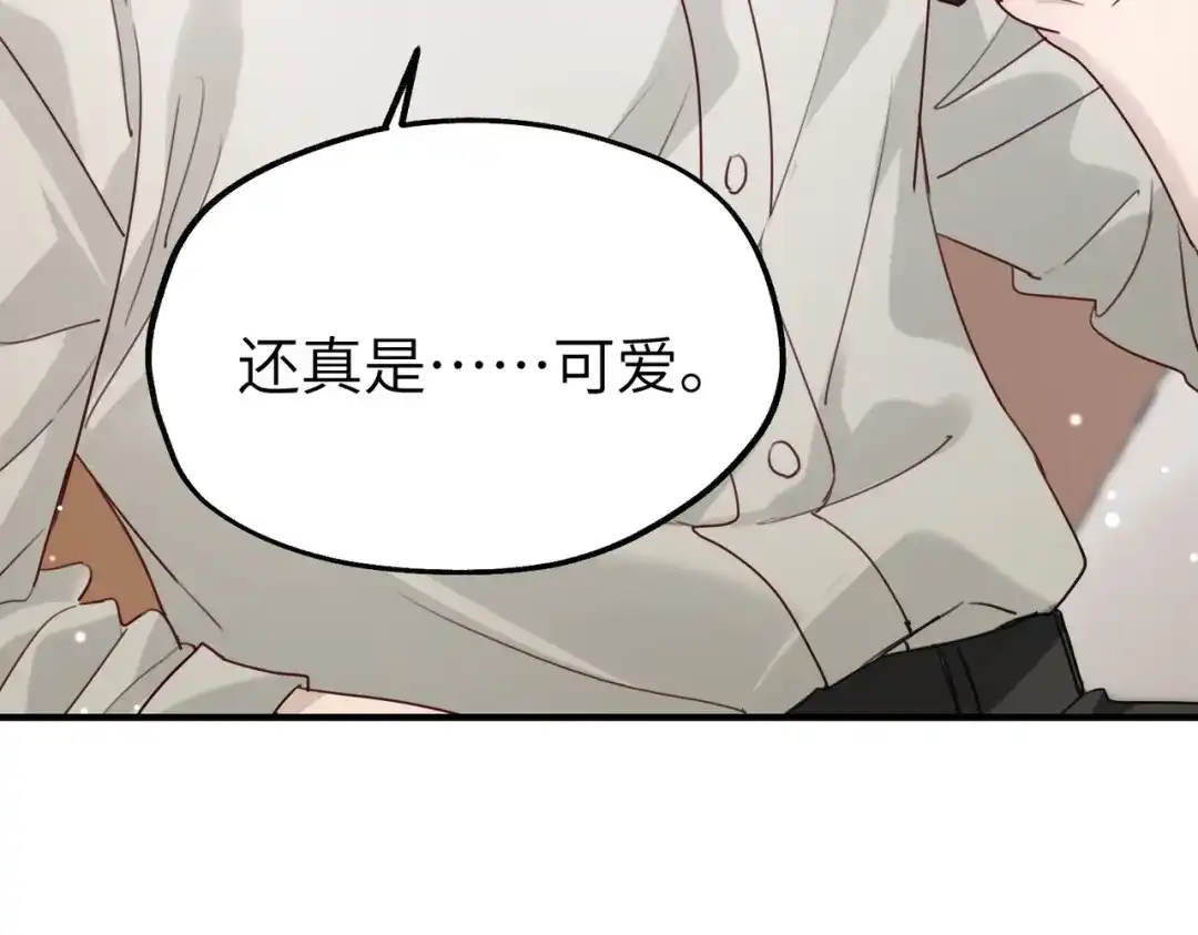 《重生后我嫁给了渣男的死对头》015 很重要的人 第80页
