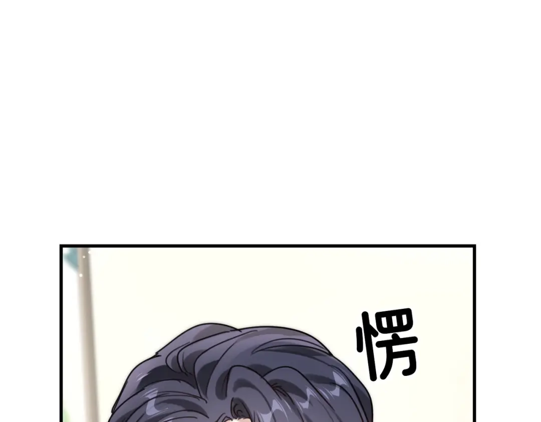 《重生后我嫁给了渣男的死对头》015 很重要的人 第65页