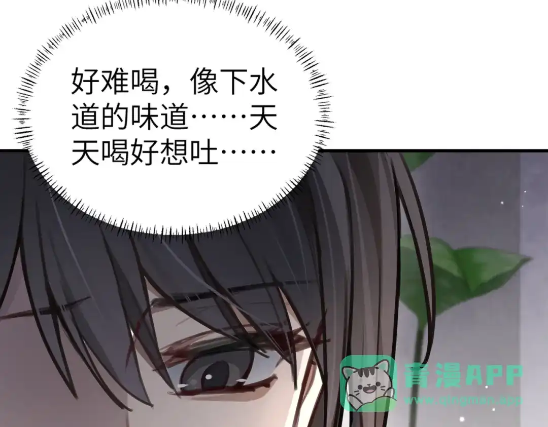 《重生后我嫁给了渣男的死对头》001 你敢来抢婚吗！ 第26页