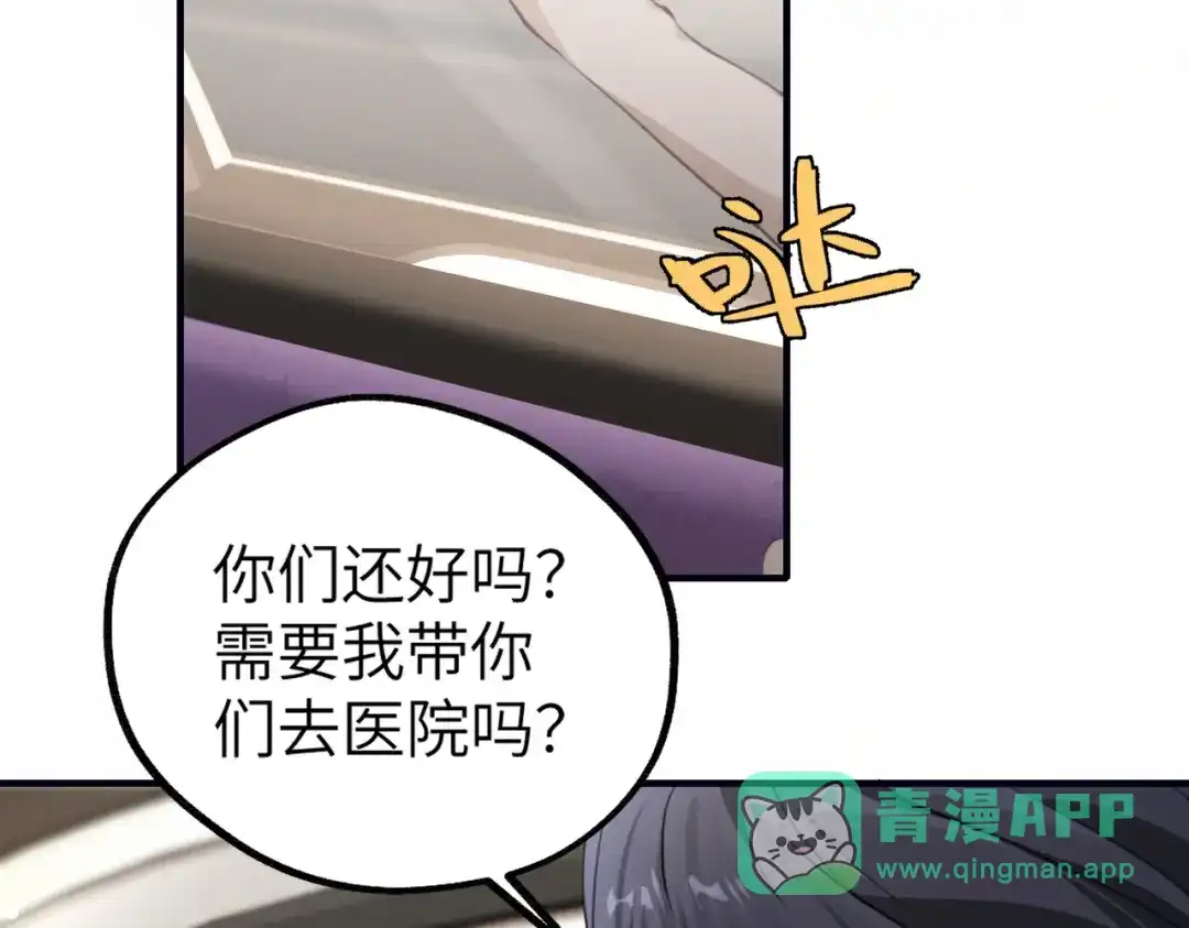 《重生后我嫁给了渣男的死对头》001 你敢来抢婚吗！ 第171页
