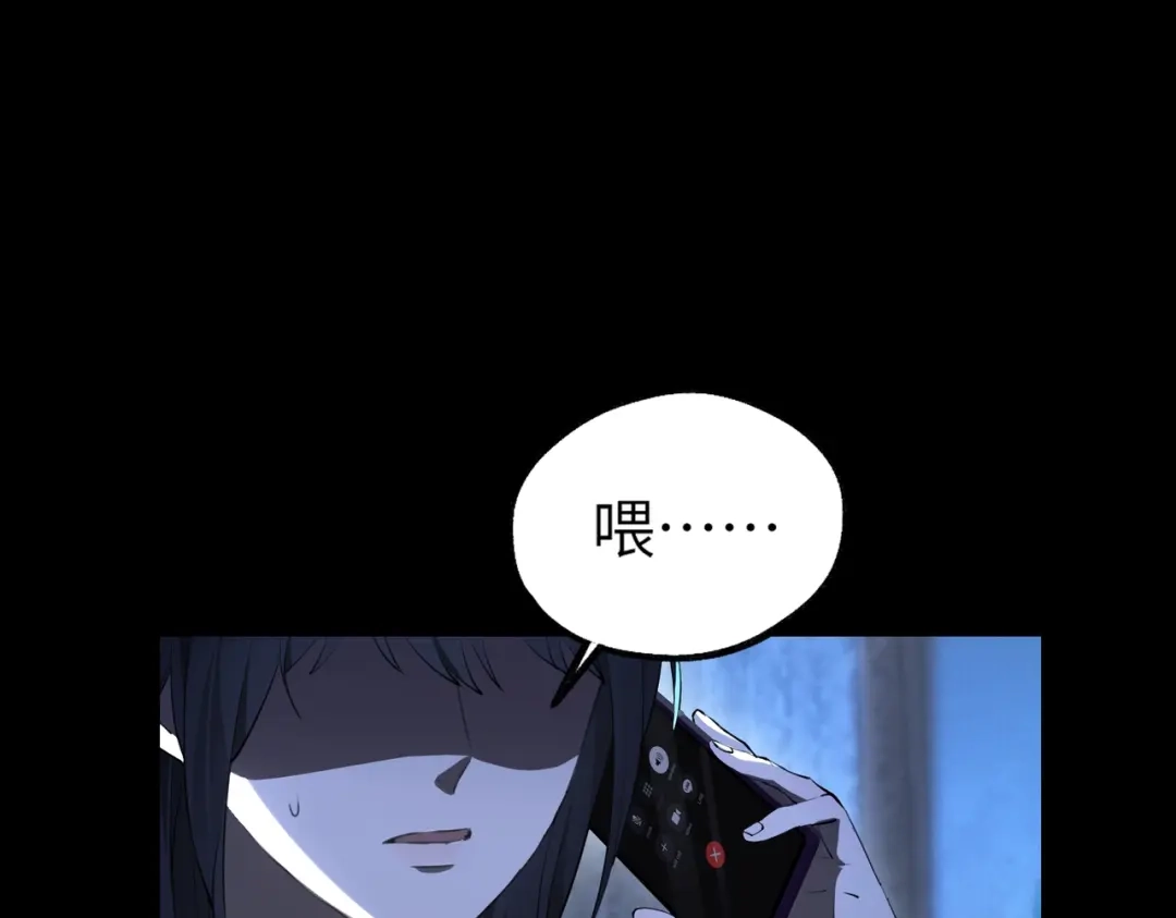 《重生后我嫁给了渣男的死对头》001 你敢来抢婚吗！ 第50页