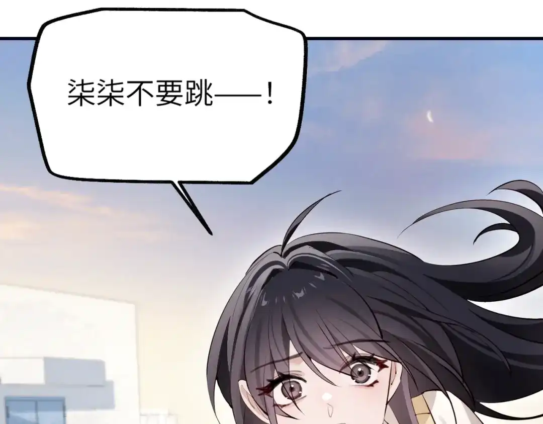 《重生后我嫁给了渣男的死对头》001 你敢来抢婚吗！ 第158页
