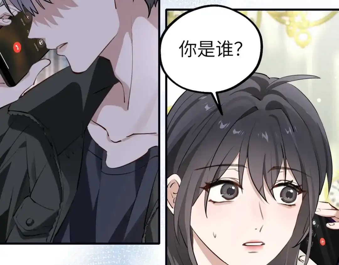 《重生后我嫁给了渣男的死对头》001 你敢来抢婚吗！ 第184页