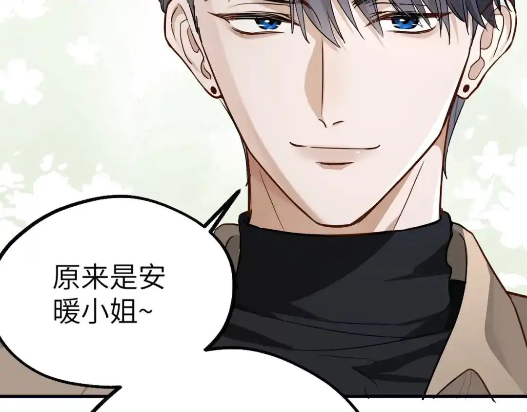 《重生后我嫁给了渣男的死对头》001 你敢来抢婚吗！ 第179页