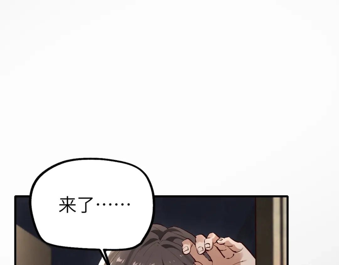 《重生后我嫁给了渣男的死对头》001 你敢来抢婚吗！ 第74页