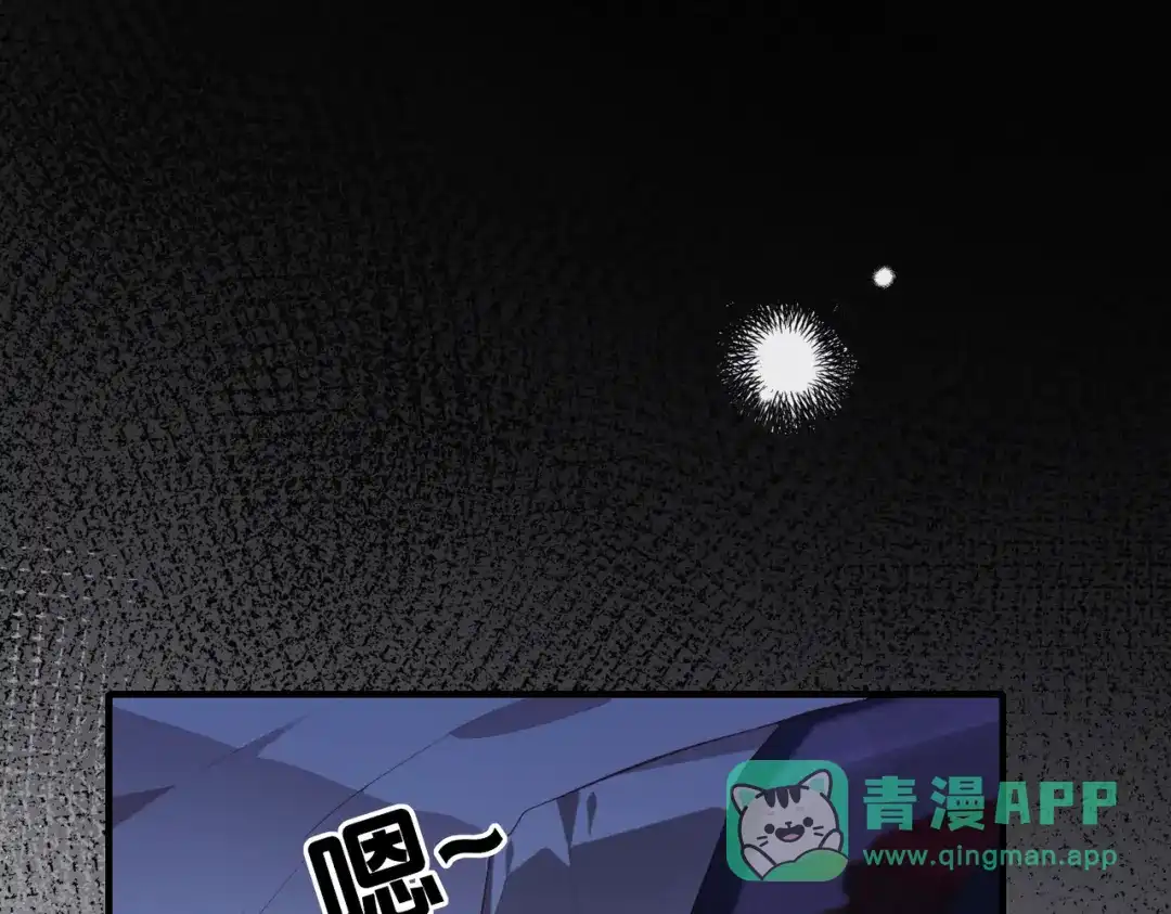 《重生后我嫁给了渣男的死对头》001 你敢来抢婚吗！ 第56页