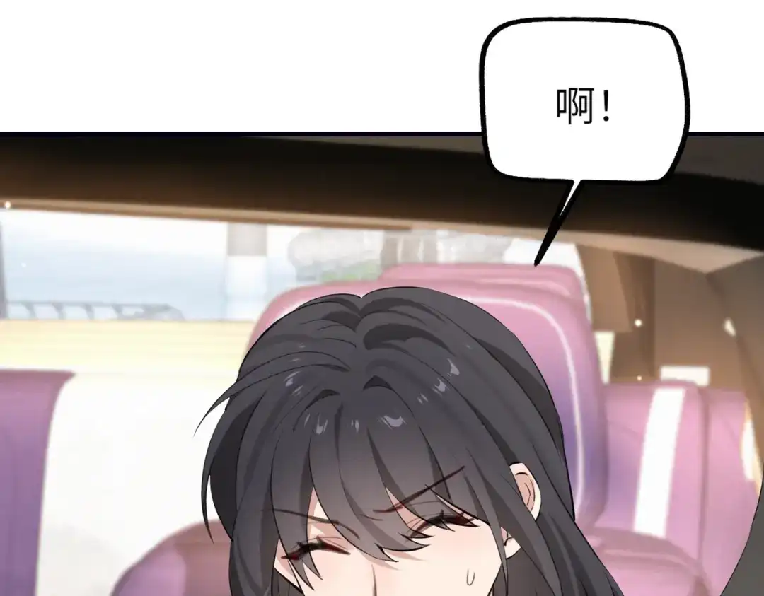 《重生后我嫁给了渣男的死对头》001 你敢来抢婚吗！ 第145页