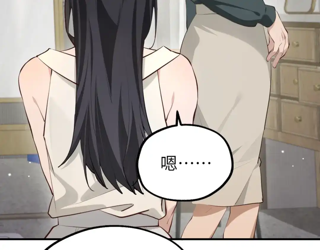 《重生后我嫁给了渣男的死对头》001 你敢来抢婚吗！ 第37页