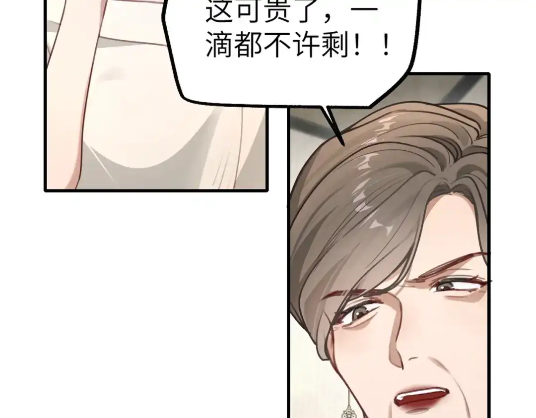 《重生后我嫁给了渣男的死对头》001 你敢来抢婚吗！ 第24页