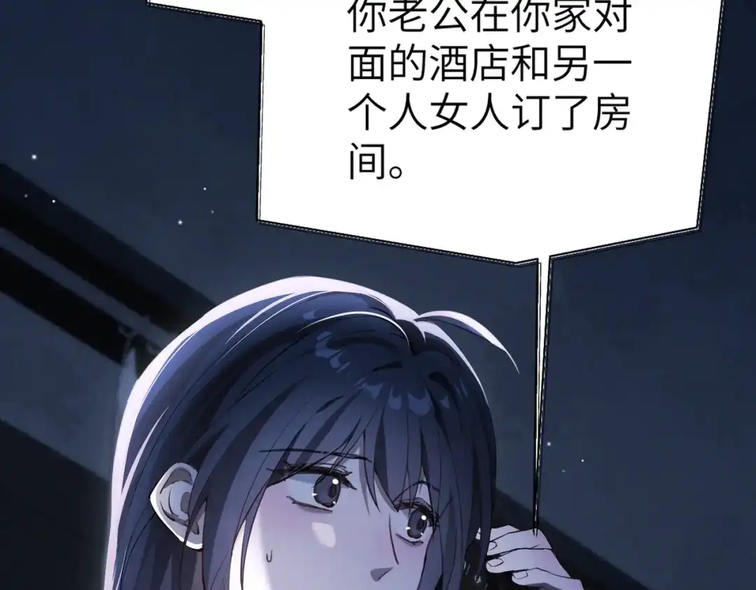 《重生后我嫁给了渣男的死对头》001 你敢来抢婚吗！ 第52页