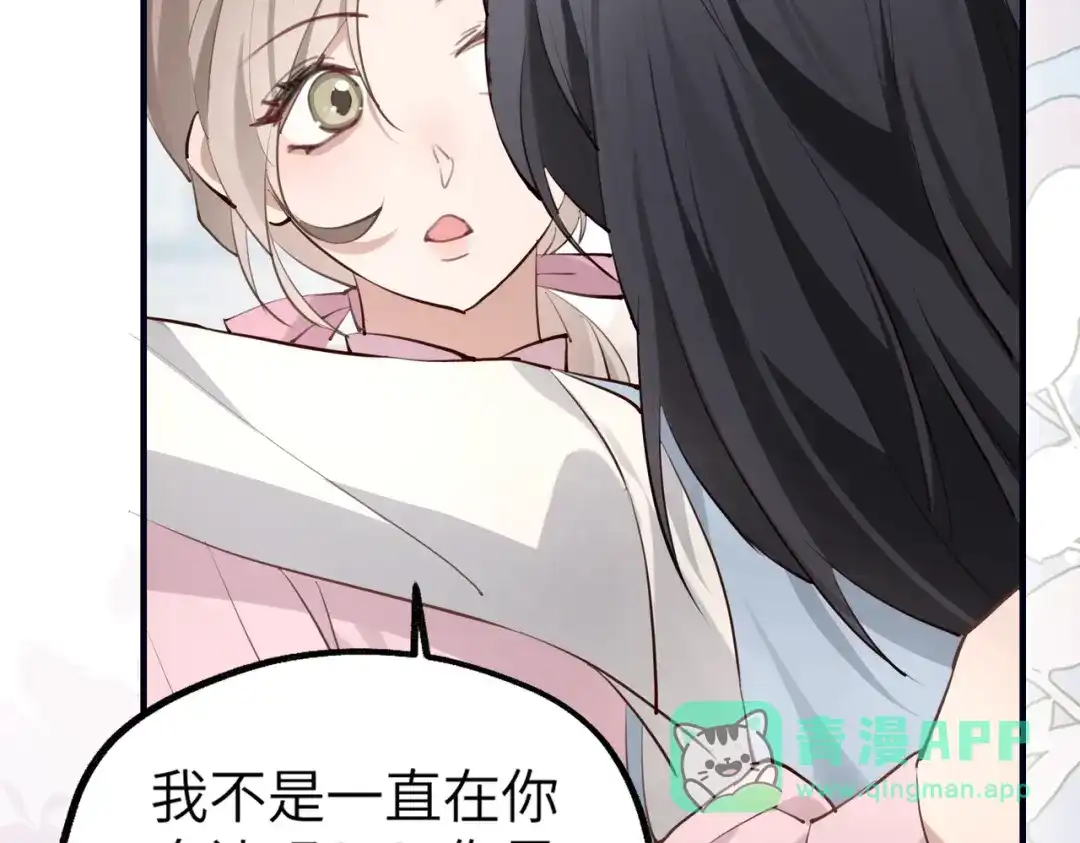 《重生后我嫁给了渣男的死对头》001 你敢来抢婚吗！ 第166页