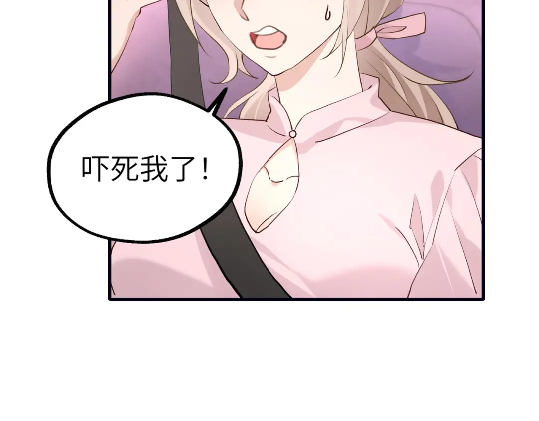 《重生后我嫁给了渣男的死对头》001 你敢来抢婚吗！ 第153页