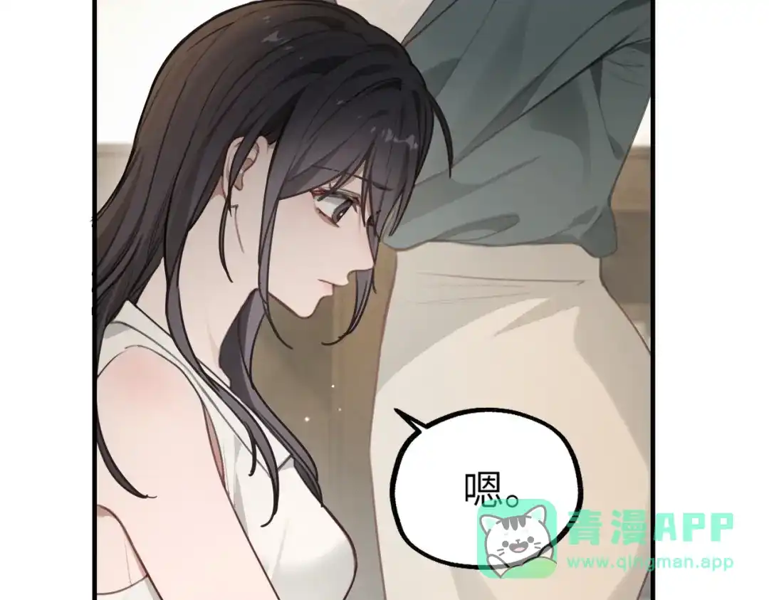《重生后我嫁给了渣男的死对头》001 你敢来抢婚吗！ 第31页