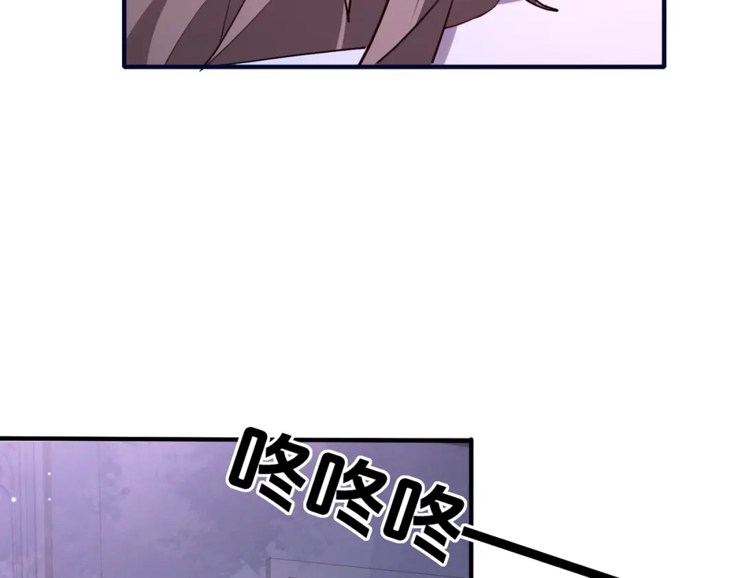 《重生后我嫁给了渣男的死对头》001 你敢来抢婚吗！ 第68页