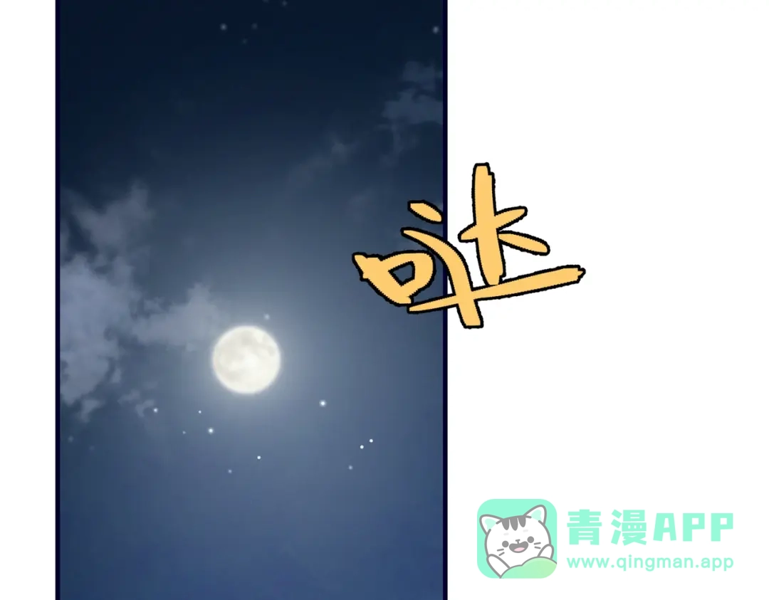 《重生后我嫁给了渣男的死对头》001 你敢来抢婚吗！ 第6页